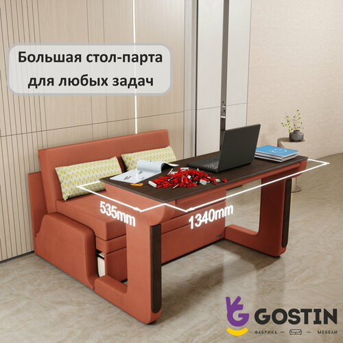 фото Диван раскладной gostin юнга,(спальное 120см)выкатной трансформер 3в1 для кухни, детский(темный стол), оранжевый