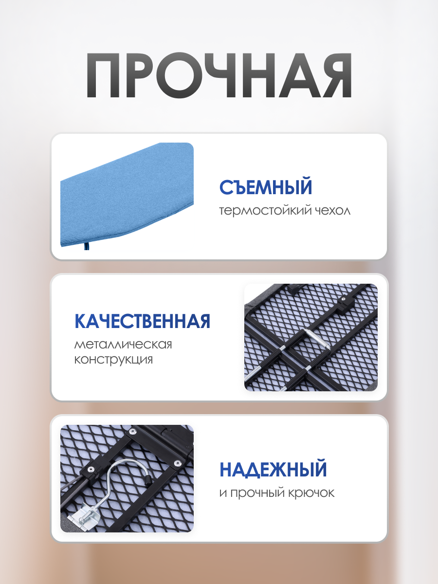 Гладильная доска с чехлом Art&Hub, складная, синяя, с антипригарным покрытием, 81х30,5см — фото 1