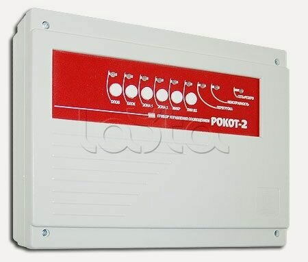 Изображение товара Прибор управления оповещением Сибирский Арсенал Рокот-2
