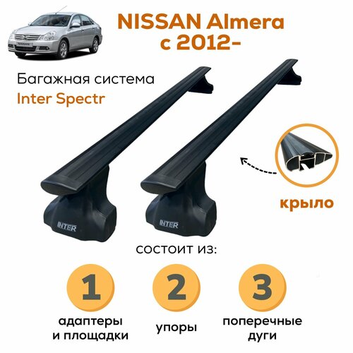 Багажник для Nissan Almera (Ниссан Альмера) с 2012-2018, Inter Spectr крыло Black 120см на гладкую крышу с креплением за дверной проем