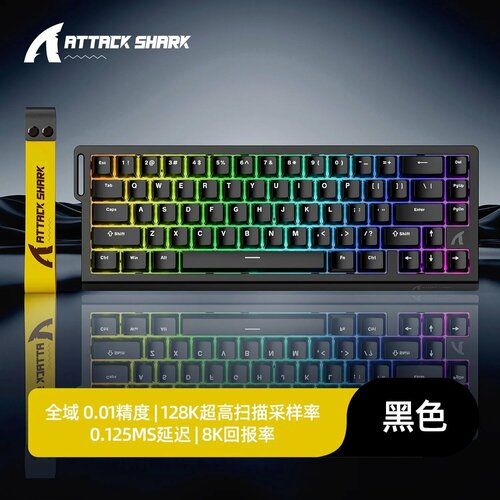 Игровая клавиатура Attack Shark X68 HE механическая 68 клавиш X68HE Magnetic Switc 7075₽