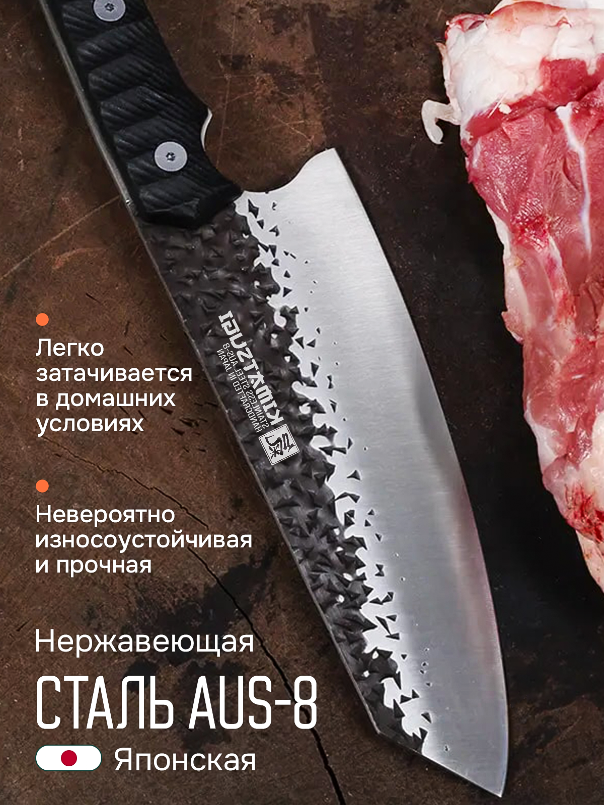 Изображение Kimatsugi / Японский кухонный нож Киритсуке в подарочной коробке. Нержавеющая сталь AUS-8. Длина лезвия 18 см. С кожаными ножнами