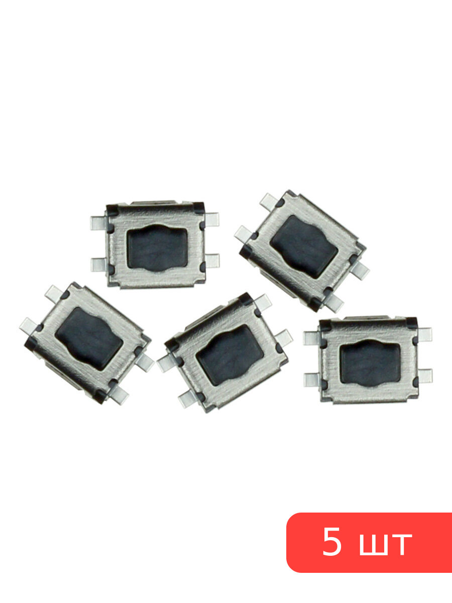 Тактовая кнопка 3*4 h1,8мм 5шт 4pin SMD