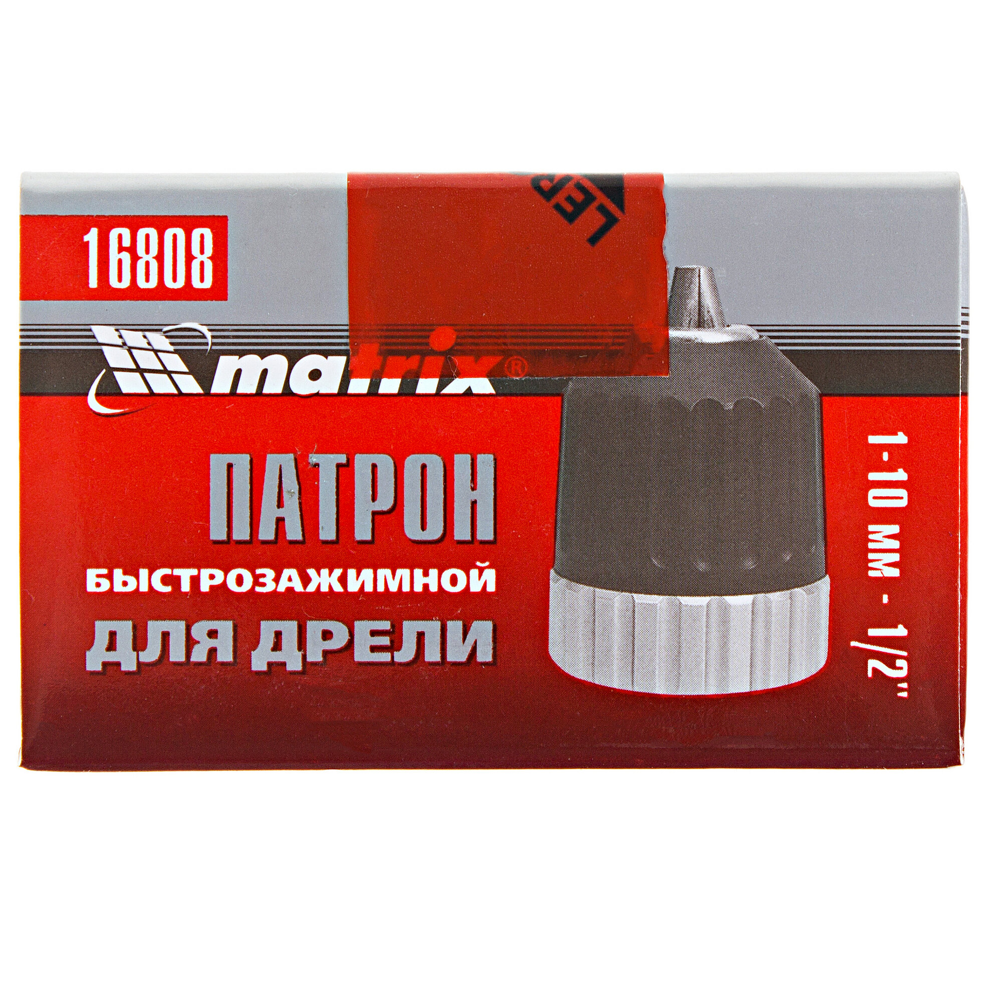 Патрон быстрозажимной Matrix 16808 1/2 1-10 мм — фото 1