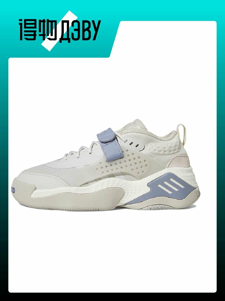 Кроссовки Streetball Collection