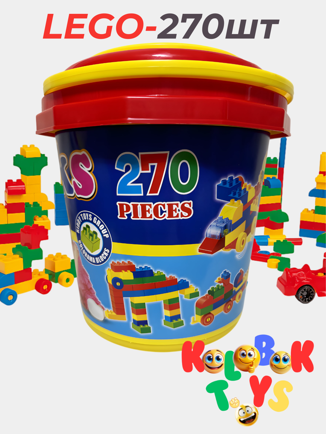 Конструктор Lego Bricks and Blocks, пластик, 270 деталей, от 3 лет