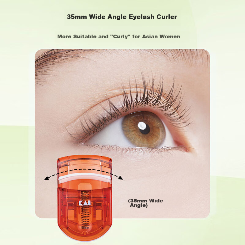 Beiyin Japanese Imported Tea Series, Portable Mini Eyelash Curler, New Upgraded Version