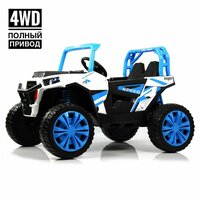 Электромобиль Багги F888FF-A, 12V, 4WD, синего цвета, полный привод
