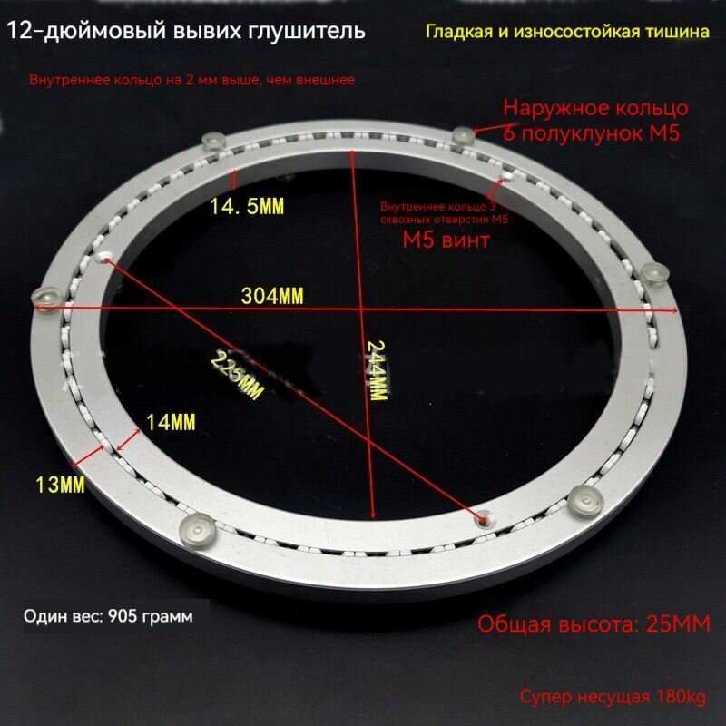 Поднос вращающийся, 30 см х 30 см