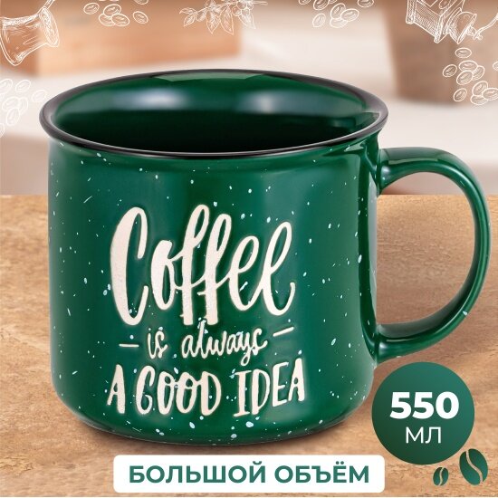 Кружка Elan Gallery Еlan Gallery 