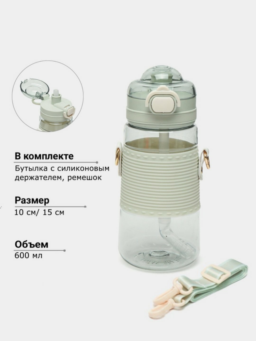 Бутылка для воды, для взрослых и детей Zi store 600 мл — фото 1