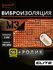 Шумоизоляция автомобиля, Виброизоляционный материал для авто Шумо...