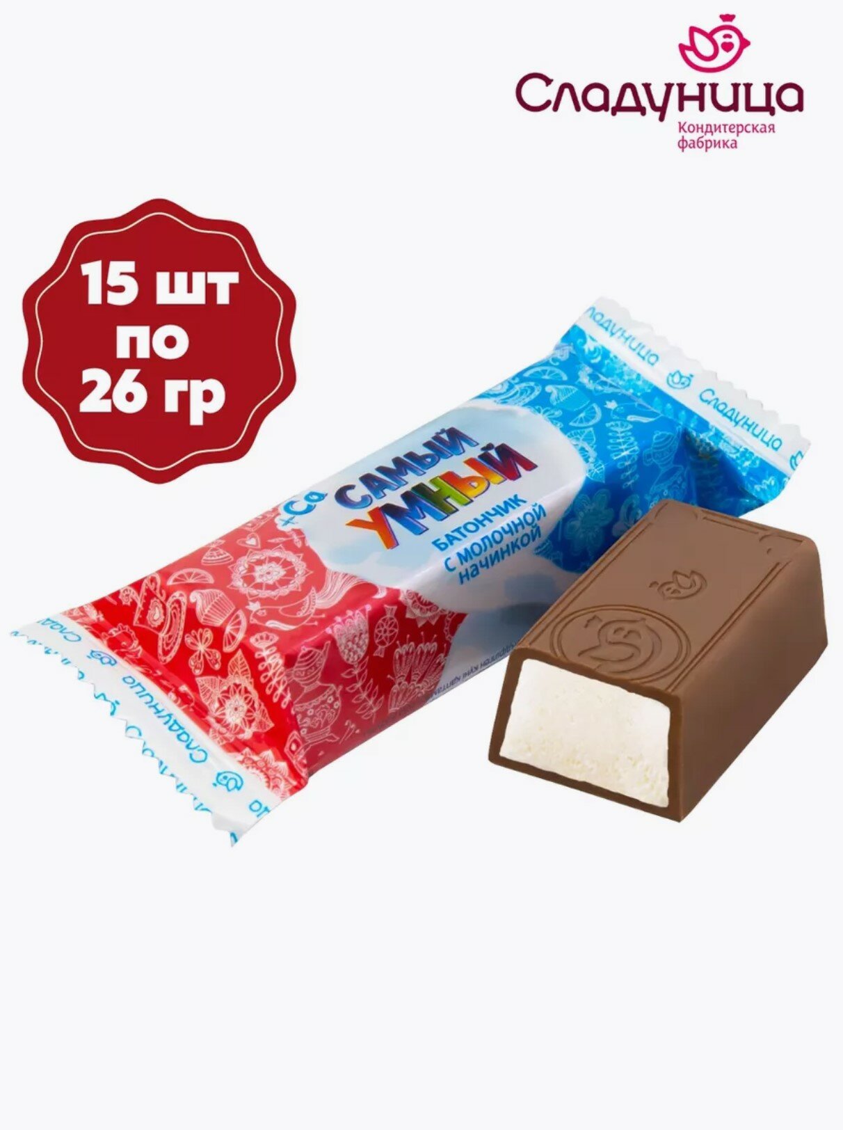 Батончик Сладуница "Самый Умный", молочный шоколад, с молочной начинкой, 26г