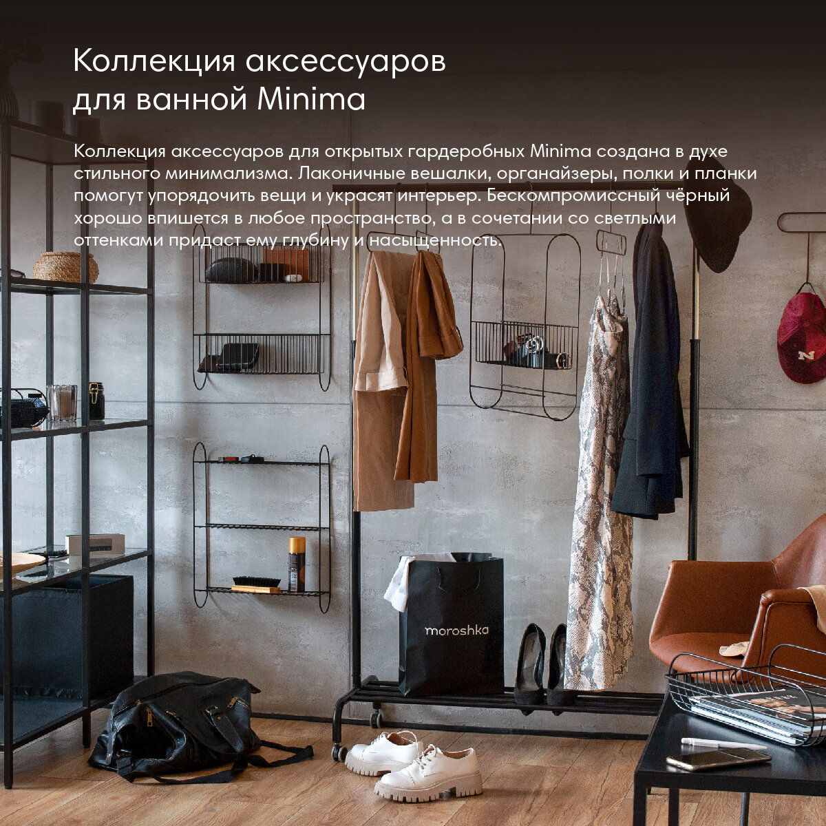 Стеллаж ЧМЗ "Minima", 3 уровня, решетчатый, черный, металлический — фото 1