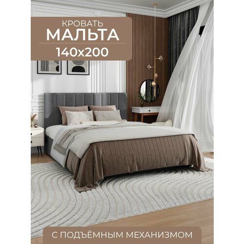 LAERA кровать двуспальная с подъемным механизмом 140х200 графит