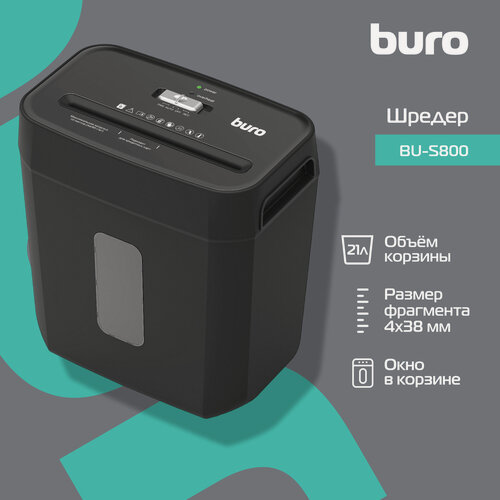Изображение товара Шредер Buro Office BU-S800 21 литр, 10 листов, пл. карты, ур. секретности Р-4, черный