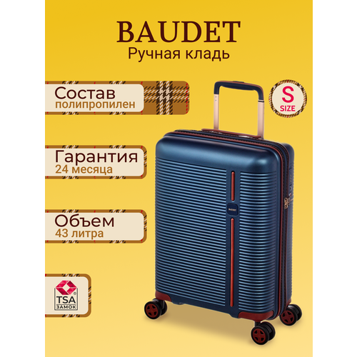 Чемодан BAUDET 343 л размер S синий черный 12900₽