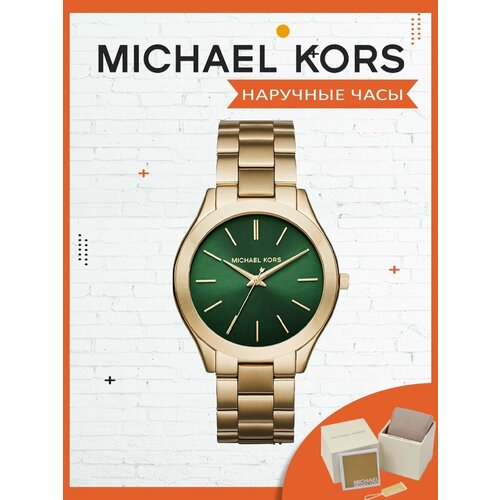фото Наручные часы michael kors, зелeный