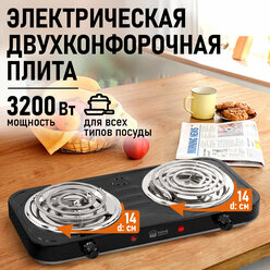 Плитка электрическая HOME ELEMENT HE-HP721B черный