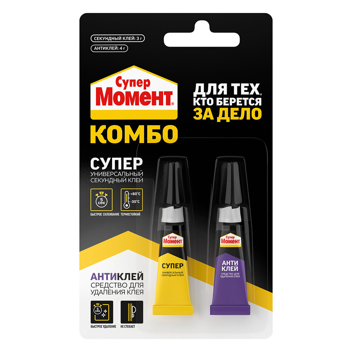 Клей секундный универсальный Супер Момент Комбо + Антиклей 3 г + 4 г прозрачный