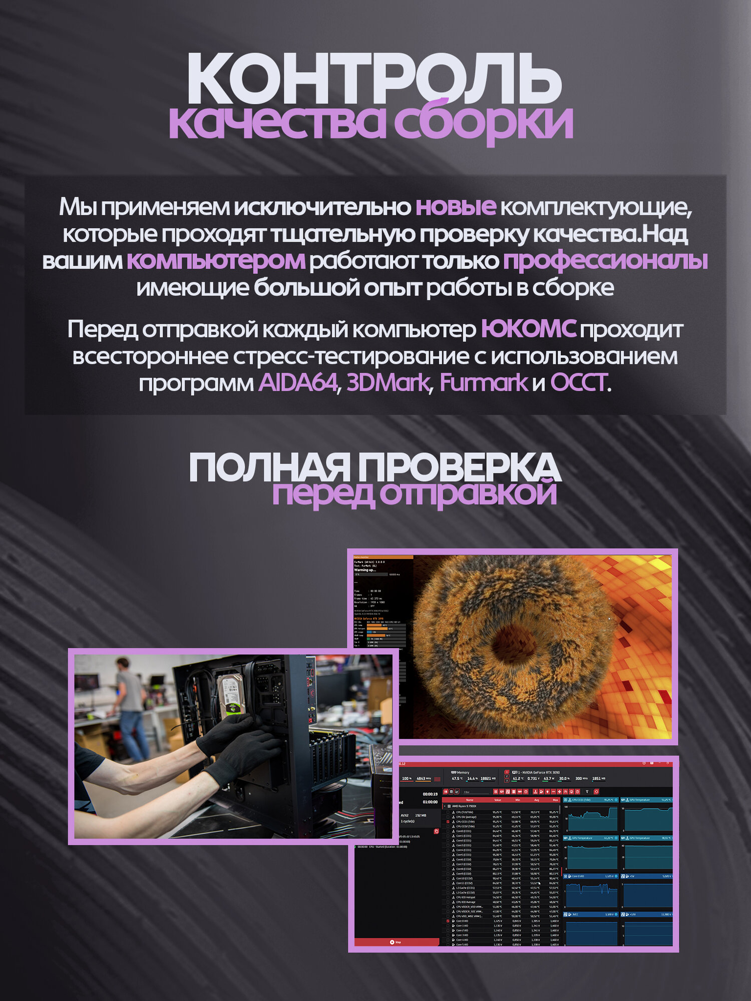 Standart ATX Air чёрный, H81, i5-4570 AIR2, 256 NVME, 16 ГБ DDR3, GTX 1050 Ti (4 Гб), 450W — фото 1