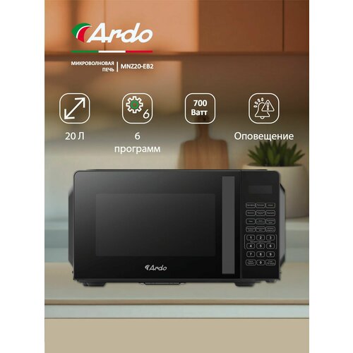 фото Микроволновая печь ardo mnz20-eb2