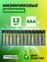 Батарейка алкалиновая "Трофи" Eco, AAA, LR03-12S, 1.5В, спайка, 12 шт.