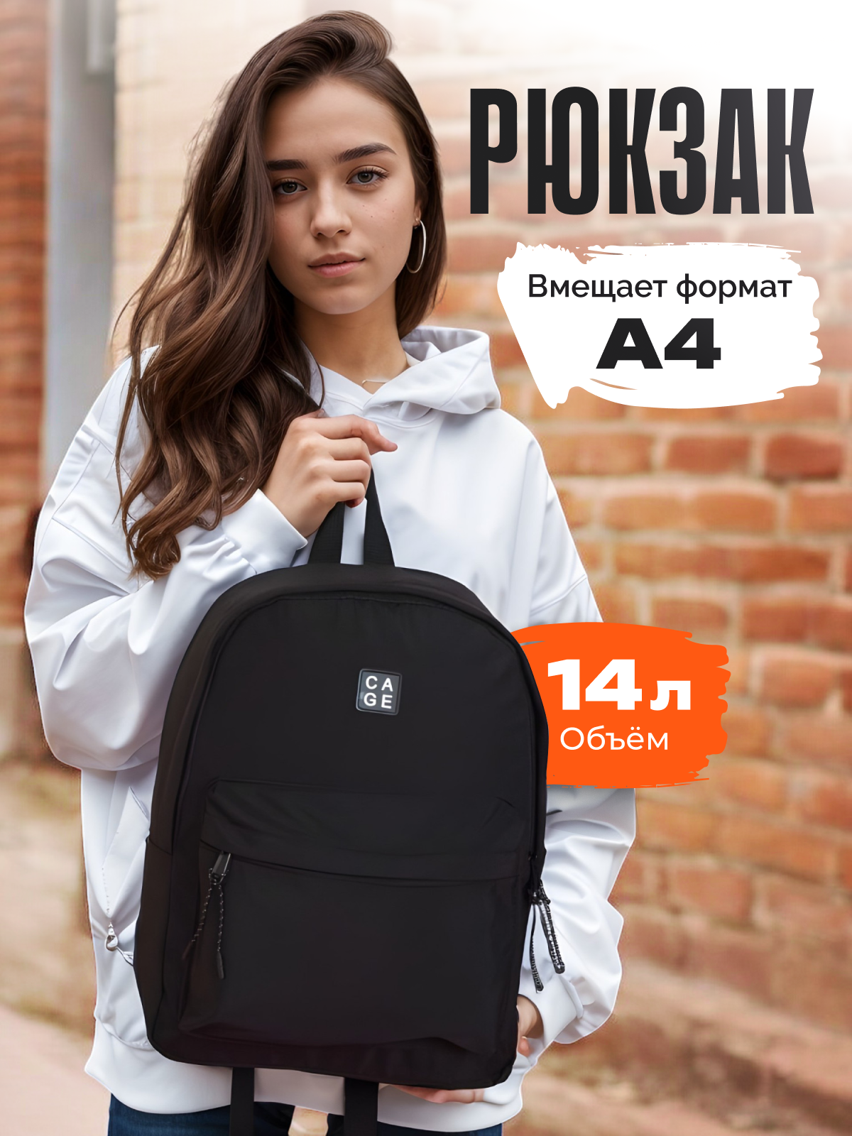 Школьный рюкзак CapSoul, водоотталкивающий, с пропиткой, черный, для детей и взрослых