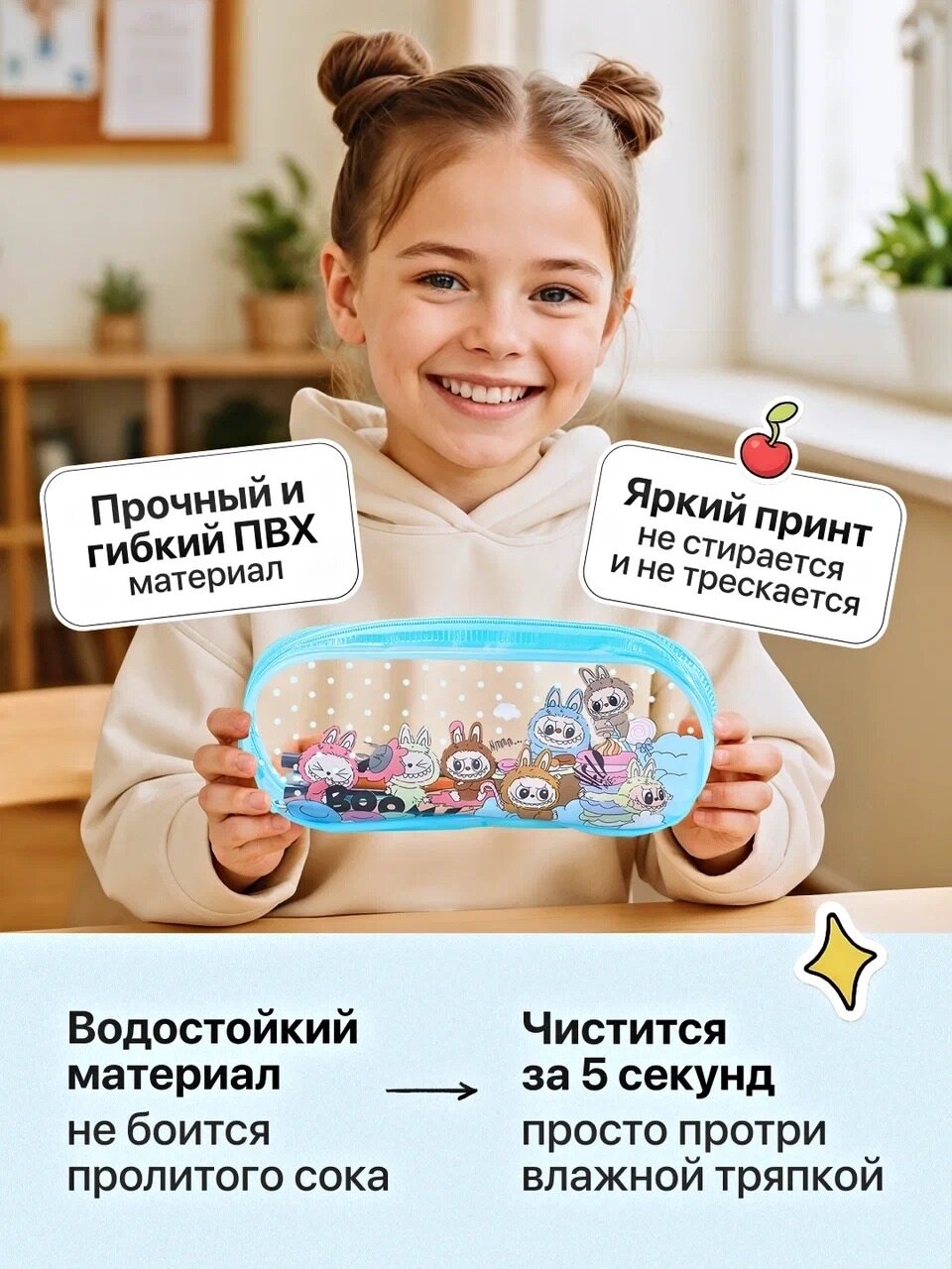 Пенал "Лабубу", для школьников, с персонажами из мультфильмов — фото 1
