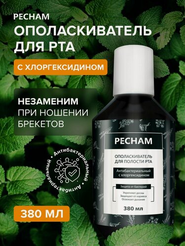 Изображение товара Ополаскиватель для рта PECHAM, Антибактериальный ополаскиватель для полости рта с хлоргексидином, 380 мл.