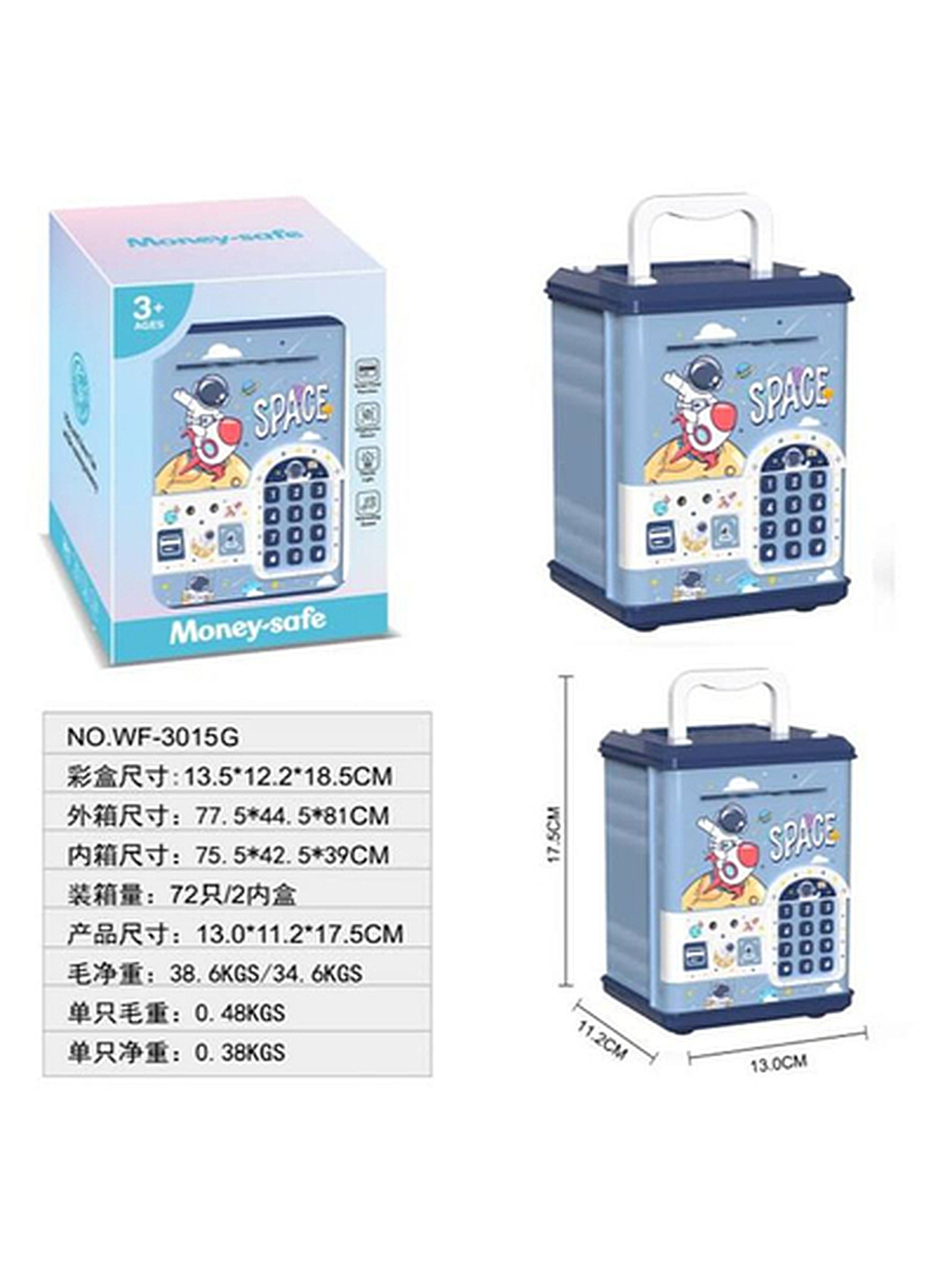 Детский сейф с музыкой, интерактивный, с кодом, для хранения денег — фото 1