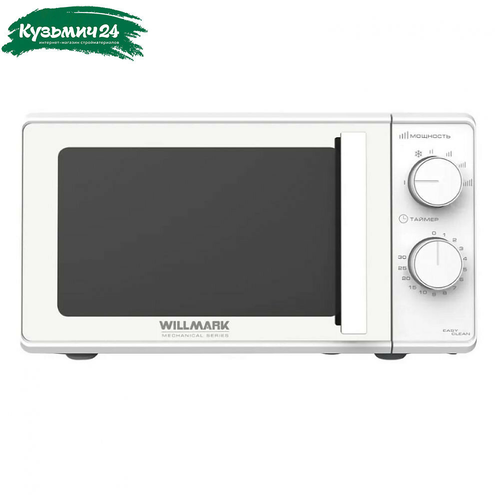 Микроволновая печь Willmark WMO-203GMW, 20 л, белая