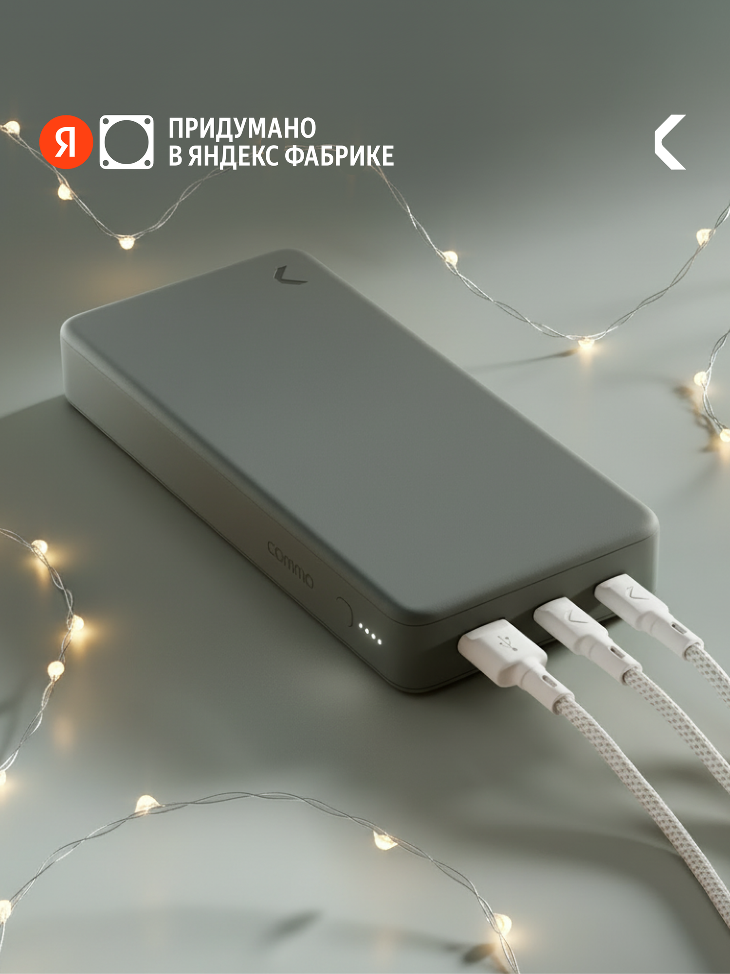 Портативный внешний аккумулятор COMMO AEON 20000 мАч PD 35 Вт серо-зеленый