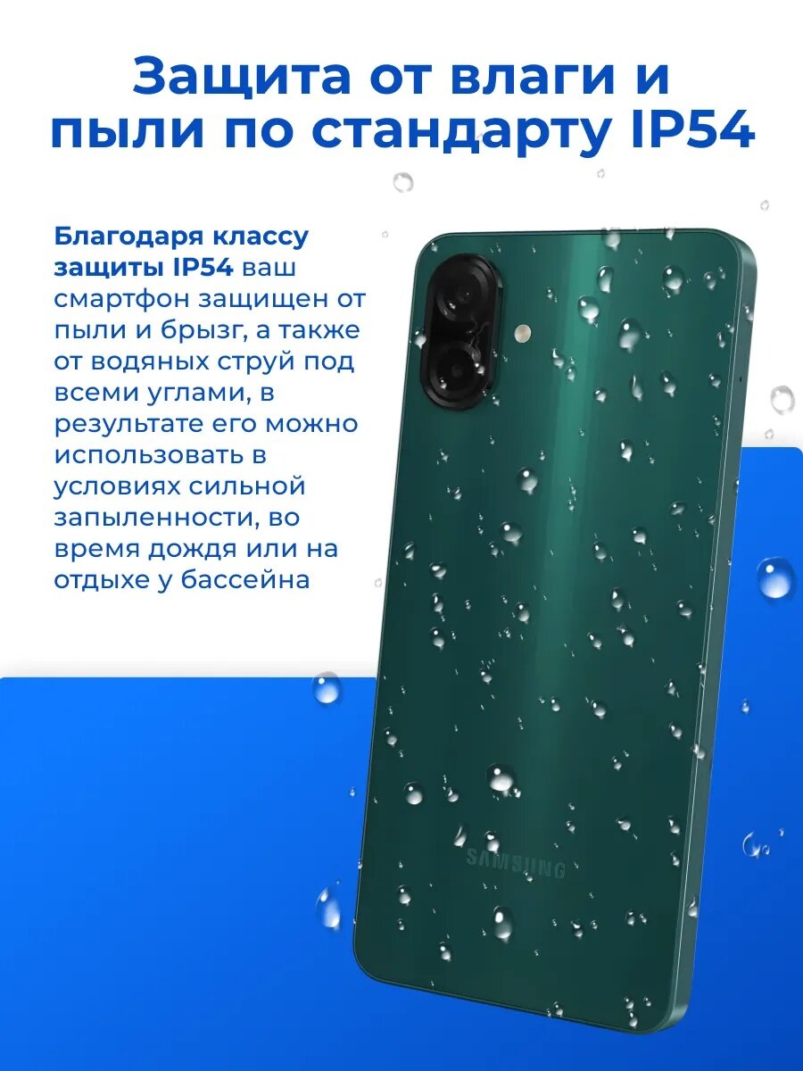 Samsung Galaxy A07 (A075) 4/128GB — мощный смартфон с большим экраном — фото 1