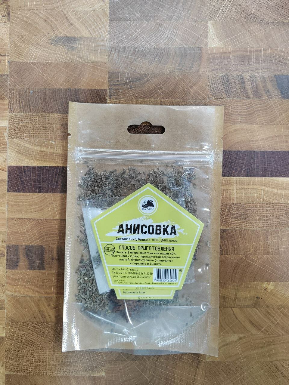 Набор трав и специй для настойки 