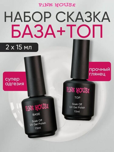 Изображение товара PiNK HOUSE Набор база для ногтей и топ для ногтей Сказка 2шт*15 мл