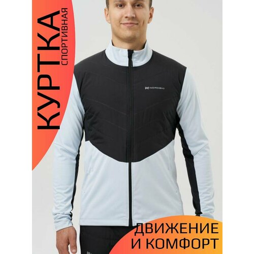 фото Куртка спортивная nordski, размер s, голубой