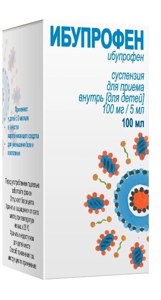 Ибупрофен сусп. для вн./приема детская фл., 100 мг/5 мл, 100 мл