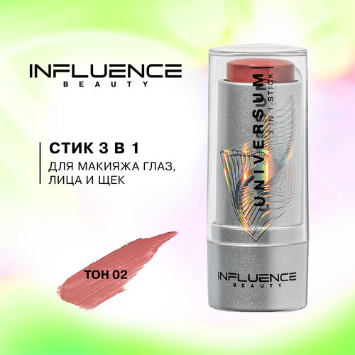 Influence Beauty стик 3 в 1 Universum, оттенок 02 коралловый