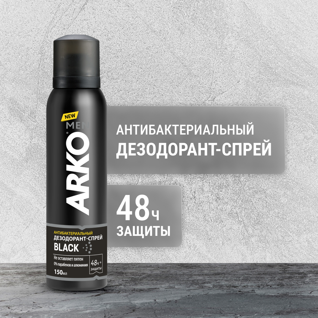 Arko дезодорант Men Black