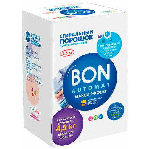 Концентрированный стиральный порошок BON с отбеливающим эффектом 15 кг BN-139-2 699₽