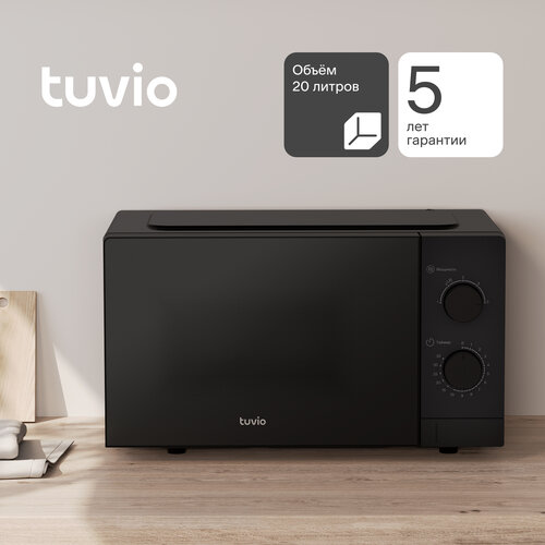 Микроволновая печь 20л с регулировкой мощности и таймером Tuvio MW01BB черная 629000₽