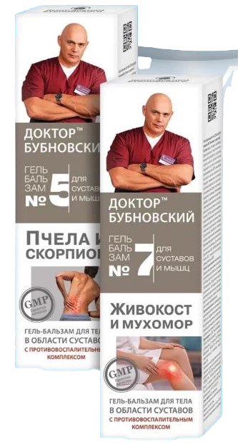 Набор Гель-бальзамов для тела Доктор Бубновский N5+N7, 125 мл, 2 уп.