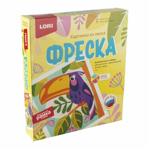 LORI Фреска Картина из песка Тукан Кп-076 с 4 лет