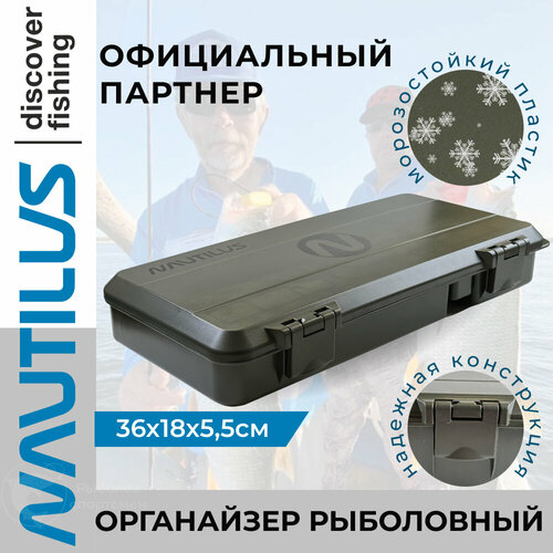 фото Органайзер рыболовный nautilus carpfishing box cs-l1 36*18*5,5