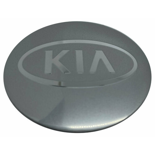 Наклейки на диски и колпаки ki d60 серебро, 4шт