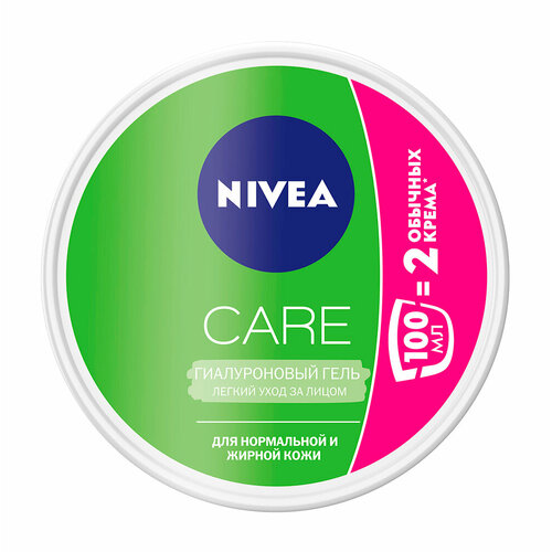 NIVEA Гель гиалуроновый Care, 100 мл