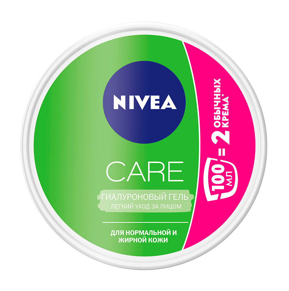 NIVEA Гель гиалуроновый Care, 100 мл