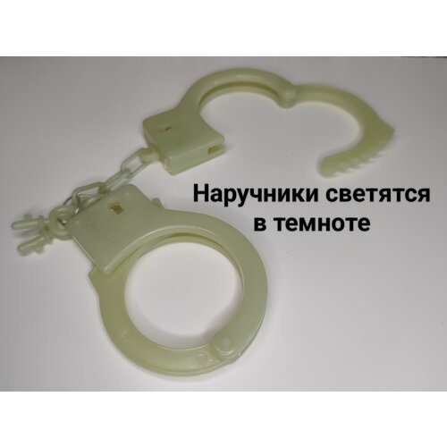 Наручники светящиеся в темноте наручники светящиеся в темноте