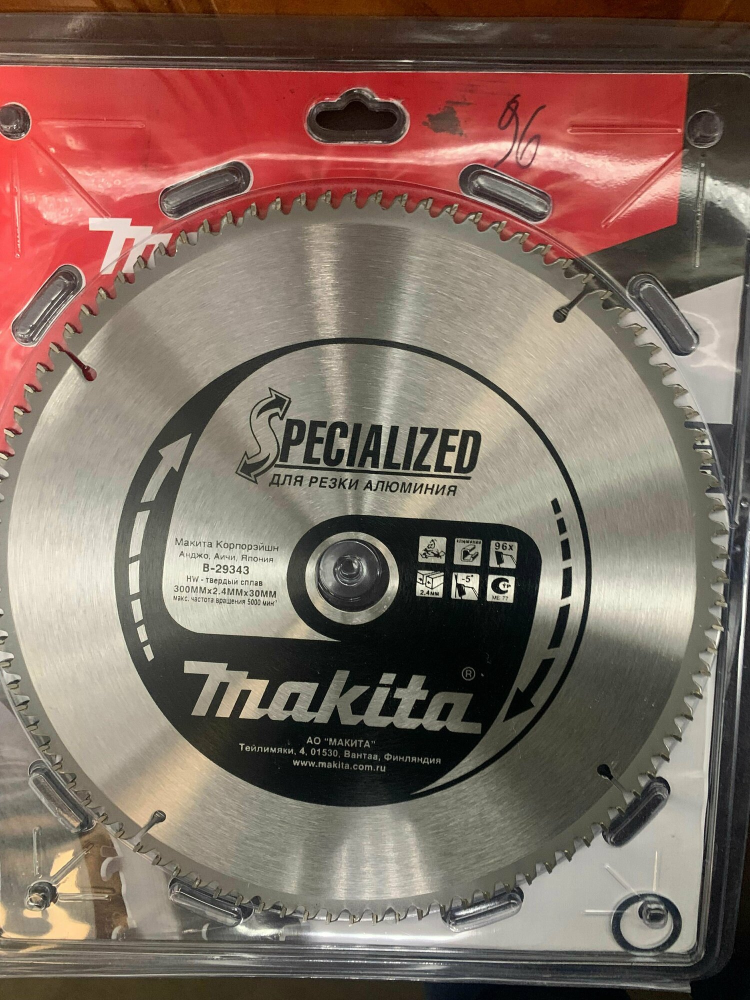 Диск пильный Диск пильный по алюминию (300*30*96Т) Makita 300 x 3 x 30; 96 зуб, 1 шт.